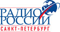 Радио России Санкт-Петербург