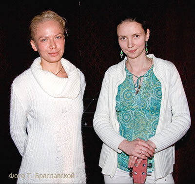 Дуэт «Триптих»